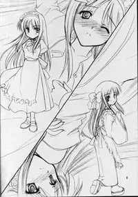 (MOON PHASE) [Venom (ZIN)] Poisonix Version Epsilon (Tsukihime)