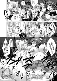 [Anthology] Kyousei Shoufu Anthology Comics Vol. 2 [Digital]