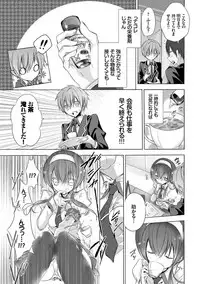 [Nanigawa Rui] Kyuuai Shoujo - Girl's hitting on me. [Digital]