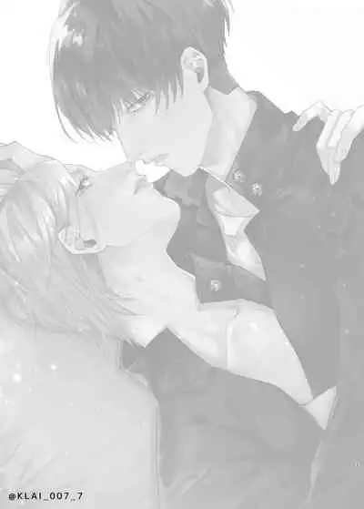 Anata no Ai o Tabetai