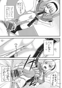 (C83) [IIWAKE-GAISYA (Shigemiya Kyouhei)] Nanairo to Koibito Play 2 (Touhou Project)