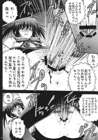 [GPX (Aizawa Tetora)] Shoushin (ToHeart2)