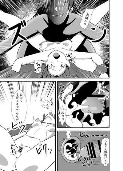 Takizawa a rei ka haiboku