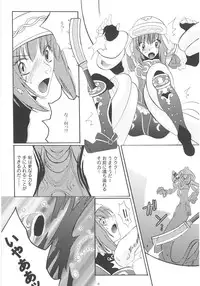 [Hanamo Oukoku (Hanamo Daiou)] Miri-tan Kiki Ippatsu (Final Fantasy XI) [Digital]