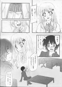 (C73) [Shunka Shuutou (Amano Chiharu)] Wanko no Jikan (Little Busters!)