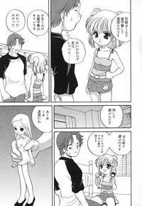 [Akira Araki] Hadaka no Ningyou - A Naked Doll