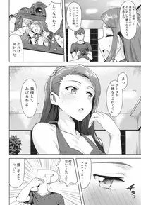 (C92) [PLANT (Tsurui)] Ama-Ama Iorin 2 (THE IDOLM@STER)