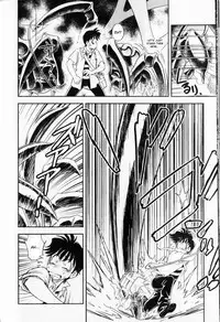 [Tamaki Hisao] Trans Venus Vol. 1 (Complete) [English][Kusanyagi]