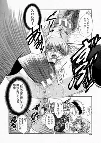 Comic Shingeki 2004-05