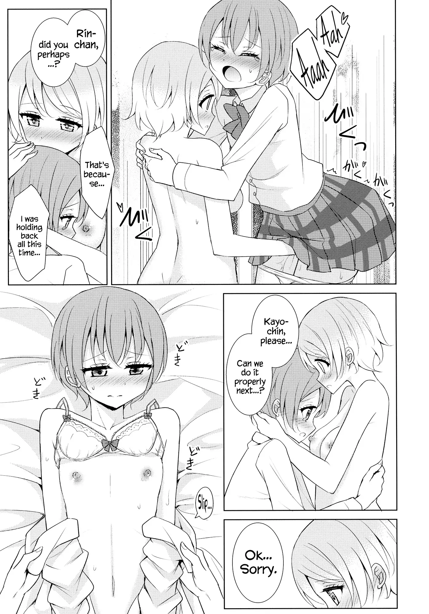 Tsuki ni Kazaseba | Holding You On The Moon