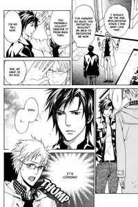 [AF]Katsubou no Manazashi