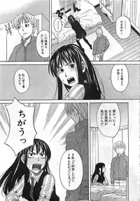 BUSTER COMIC 2010-03