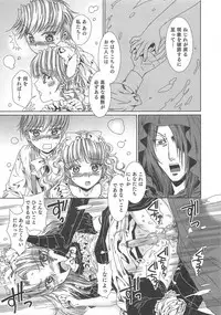 [Anthology] Otokonoko Heaven Vol. 03