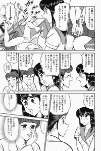 [Tooyama Hikaru] Hi.mi.tsu no Hokenshitsu - The secret nurse's office