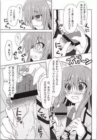 (C80) [Navy Blue (Kagura Nanaki)] Chihaya WARNING!! (Rewrite)
