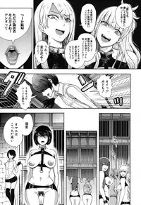 COMIC Mugen Tensei 2019-07