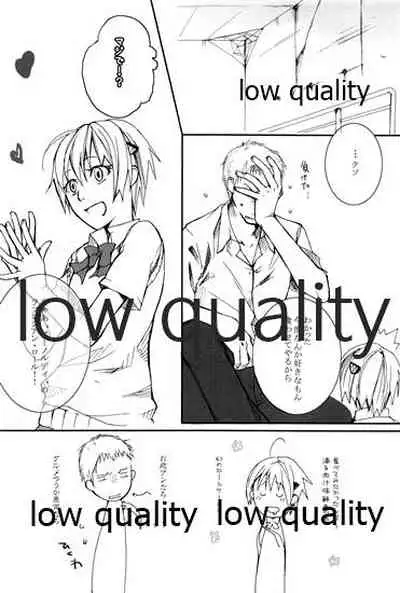 (C73) [VM500 (Kome)] HIGH ROLLER! (Majin Tantei Nougami Neuro)