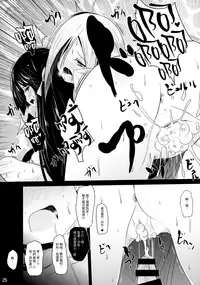 (C87) [Kitsune to Budou (Kurona)] AkiMakiKiyoHaya Donburi (Kantai Collection -KanColle-) [Chinese] [山樱汉化]