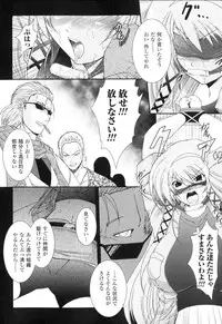 [Anthology] Sennou Heroine Anthology Comics