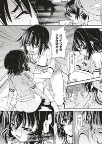 COMIC X-EROS #51 [Digital]