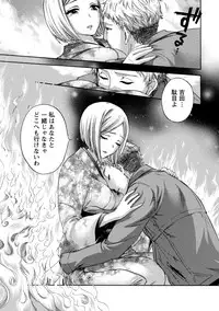 [Kuon Michiyoshi] Hundred Game 2 [Digital]