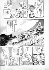 [Hasegawa Yuuichi] Doura