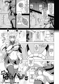 [Shiina Kazuki] Zoku Bakebare!! [English] {doujin-moe.us}