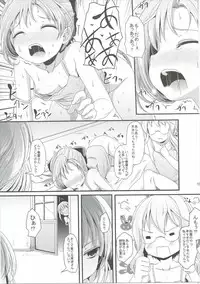 (C90) [Kitsune to Budou (Kurona)] Yurikumo (Kantai Collection -KanColle-)