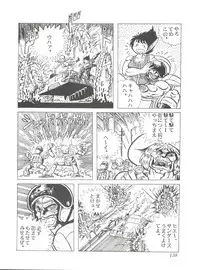 [Studio SFC] Comic Media Vol.2