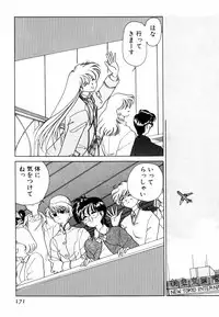 [Sano Takashi] Pretty Tough