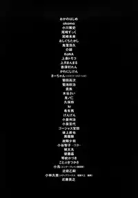 [Kawara Keisuke] Nanako-san Teki na Nichijou RE