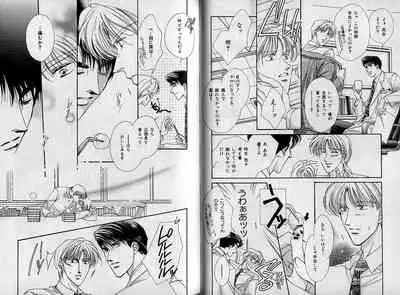 B-BOY Zips 09 先生特集