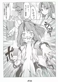 (C90) [Chinhatonokaze (Kuro)] Zuihou no Kanzen Hakai Kiroku (Kantai Collection -KanColle-)