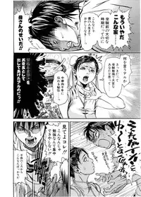 Comic POT 2005-09 Vol. 49