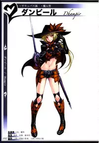 (C90) [Kurobinega (Kenkou Cross)] Mamono Musume Zukan II ~Monster Girl Encyclopedia II~