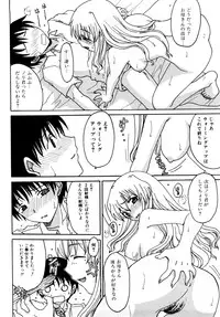 [Shoryutei Enraku] Mama no Yokujou Boku no Shitakokoro