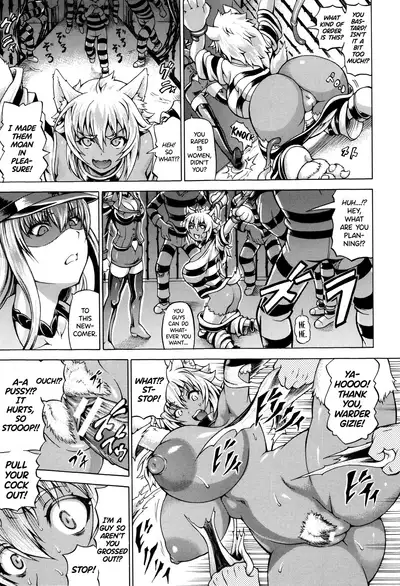 Ubawarete Ataerareta Mono