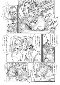 [Ruku-Pusyu] Ruku-Pusyu Sakuhin Shuu (Various)