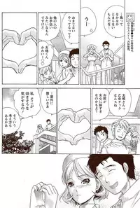 Monthly Vitaman 2009-11