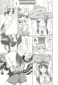 [Himura Eiji] H-BRAND