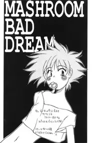 [CHANNEL ROM] BATH TIME (Cowboy Bebop) [English] {Mant}