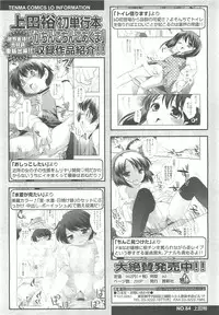 COMIC LO 2010-10 Vol. 79