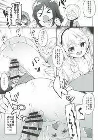 (C93) [Märchen BOX (Various)] THE Senkome 4 (Girls und Panzer)