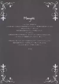 (C93) [TwinBox (Hanahanamaki, Sousouman)] Zenbu Illustrious ni Oshiete (Azur Lane) [Chinese] [花火汉化组]