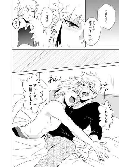 Namikaze Minato x Senju Tobirama