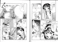 [Potekoro] Inkou Reijoku - Lecherous Fuck With Shame.