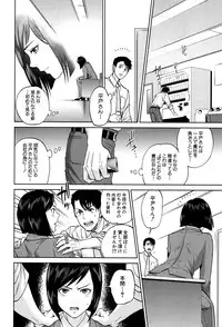 COMIC MILF 2016-04 Vol. 29 [Digital]