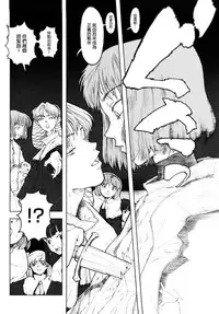 [A-10] Load of Trash Kanzenban Ch. 1-14 [Chinese] [沒有漢化]