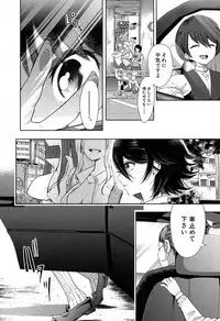 COMIC Mugen Tensei 2019-07