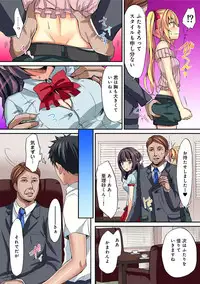 COMIC Ananga Ranga Vol. 26